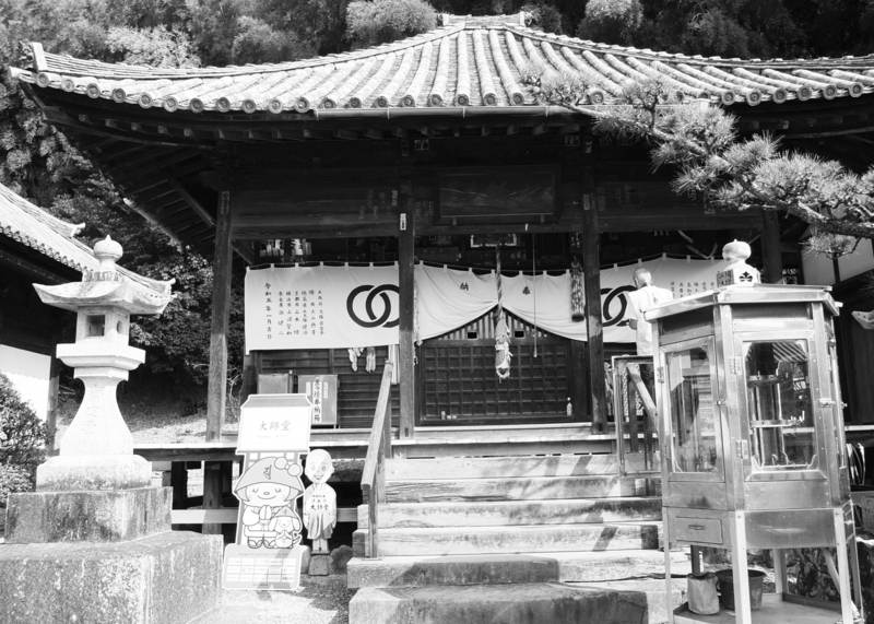 Der Tempel für Kōbō Daishi im Ishite-ji