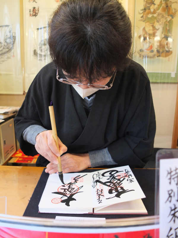 Sorgfältige Kalligrafie im Tempel Mampuku-ji
